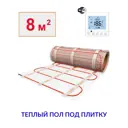 Нагревательный мат Теплософт 8 м² 1200 Вт 81200/25