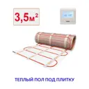 Нагревательный мат Теплософт 3.5 м² 525 Вт 35525/23