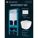 Комплект инсталляция с унитазом Aqueduto AQDSD009 цвет белый