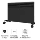 Конвектор электрический Royal Thermo Capella RCHC/E-1502 с электронным термостатом 1500 Вт цвет черный