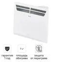 Модуль отопительный Ballu Transformer BEC/EVU-500 500 Вт