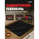 Электрическая варочная панель Exiteq EXH-516СB 59 см 3 конфорки цвет черный