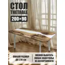 Стол прямоугольный Thetable 3.24 200 90 32 4.2 200x90 см композитный материал цвет коричневый