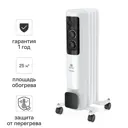 Обогреватель масляный Royal Clima GU9-2000M с механическим термостатом 2000 Вт цвет белый