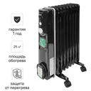 Обогреватель масляный Ballu Modern с механическим термостатом 2000 Вт 9 секций