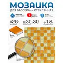 Мозаика стеклянная Керамоград Fa011.013.015_20 30x30 см цвет жёлтый/золотой