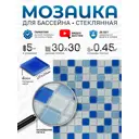 Декоративная мозайка Керамоград FA021.025.080A 30x30см цвет Разноцветный