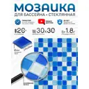 Мозаика стеклянная Керамоград Fa021.025.080b_20 30x30 см цвет белый