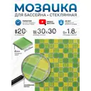 Мозаика стеклянная Керамоград Kg26_20 30x30 см цвет жёлтый/золотой