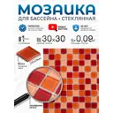 Мозаика стеклянная Керамоград С9013_01 30x30 см цвет красный