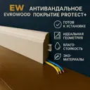 Плинтус напольный EWTECH LT6012 высота 83 мм длина 2 м