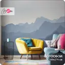 Фотообои флизелиновые Bartonwall 500x270 см Горы