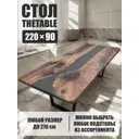 Стол прямоугольный Thetable 3.47 220 90 32 2.1 220x90 см композитный материал цвет коричневый