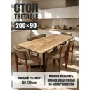 Стол прямоугольный Thetable 8.13 200 90 32 1.1 200x90 см композитный материал цвет коричневый