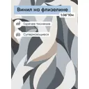 Обои флизелиновые Erismann Elle Еврокомфорт 1.06 м цвет серый;светло-серый;белый Elle 12164-15