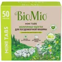 Таблетки для посудомоечной машины Biomio BIO-TABS бергамот 10г/50шт