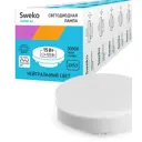 Набор ламп светодиодных Sweko 38252 GX53 165-265 В 15 Вт диск матовый 1390 Лм нейтральный белый свет 5 шт