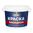 Краска фасадная Эксперт матовая цвет белый 7 кг