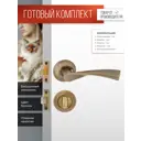 Ручка Vettore 07.023 AB+ Защелка C-03B 100+Задвижка C-03A 101+фиксатор BK 0705 бронза