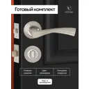 Ручка дверная Vettore R07.023+ Защелка C-03B 100 + Задвижка C-03A 101 + Поворотник BK 0705 сатин/хром
