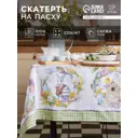 Скатерть на стол Этель Уютная пасха круглая 220x147 см цвет разноцветный