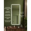 Зеркало с рамой Alias qr1504025s 40x150 см