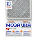 Мозаика стеклянная Керамоград Cy817_10 30x30 см цвет серый/серебристый