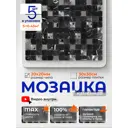 Мозаика стеклянная Керамоград P07_05 30x30 см цвет черный