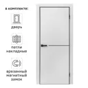 Дверь межкомнатная глухая с замком и петлями в комплекте Борно 55 90x200 см ПЭТ цвет серый