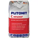 Клей для плитки Plitonit С2ТЕ Мрамор 25кг