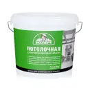 Краска ЭКСПЕРТ 10866 7 л цвет белый