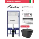 Инсталляция Alentori SISTEMA 52 AL.SIS11T с клавишей смыва Alentori CHIAVE H глянцевый хром AL.CHI202CH унитаз Long 52x36.5 Vortex матовый черный