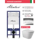 Инсталляция Alentori SISTEMA 52 AL.SIS11T с клавишей смыва Alentori CHIAVE L гл/хром AL.CHI102CH и унитаз Long 52x36.5 Vortex матовый белый конус