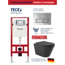 Инсталляция TECE spring с прямоугольными клавишами хром глянцевый унитаз подвесной безободковый ADT Long 52x36.5 Vortex черный матовый конус