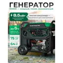 Генератор бензиновый Electrolite EL 9000iE, 8.5 кВт