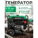 Генератор бензиновый инверторный Electrolite EL 12000iE Dual 11 кВт