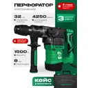 Перфоратор сетевой SDS Plus Electrolite П 1500, 1500 Вт, 8 Дж