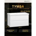Тумба под раковину Misty Алиса УТ000011220 90см с раковиной цвет белый