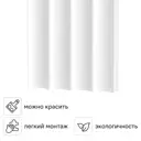 Панель МДФ Natur Волны белые 2760x122x12 мм 0.4 м²