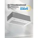 Вытяжка на стену Akpo WK-7 Micra twin 53 см цвет белый