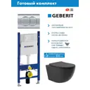 Комплект Инсталляция Geberit Duofix клавиша Delta01 хром 458.149.21.1 унитаз подвесной 52x36.5Long Vortex сиденье черный матовый форма овал