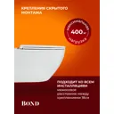 Унитаз подвесной Oval BOND F12-10 со смывом торнадо безободковый с сиденьем микролифт