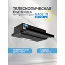 Встраиваемая вытяжка Akpo WK-7 Light eco twin glass II 60 см цвет черный