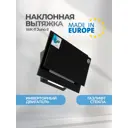 Наклонная вытяжка Akpo WK-11 Juno II 50 см цвет черный