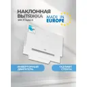 Наклонная вытяжка Akpo WK-11 Juno II 50 см цвет белый