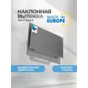 Наклонная вытяжка Akpo WK-11 Juno II 50 см цвет серый/серебристый