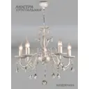 Люстра подвесная Семь огней Umut Wd3535/5h-wg-cl 5 ламп 15 м² цвет белый