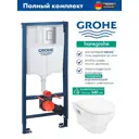 Инсталляция GROHE Rapid SL с клавишей хром и унитаз подвесной безободковый Hansgrohe GladeLake S 54x36 микролифт белый