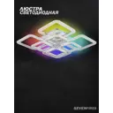 Люстра потолочная светодиодная Семь огней SF5010/9C-WT-RGB с пультом управления 25 м² изменение оттенков белого цвет белый