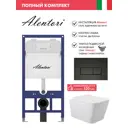 Инсталляция Alentori SISTEMA 52 AL.SIS11T с клавишей Alentori CHIAVE H матовый черный AL.CHI203BM и унитаз Long 52.5x34.5 Vortex матовый белый квадрат